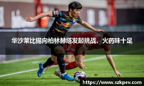 耀世娱乐