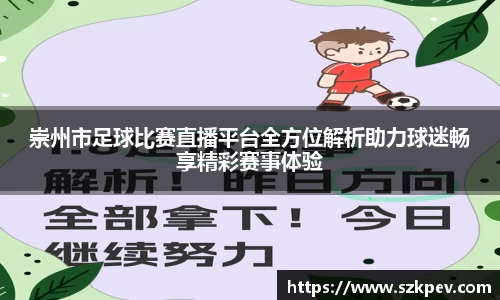 耀世娱乐登录